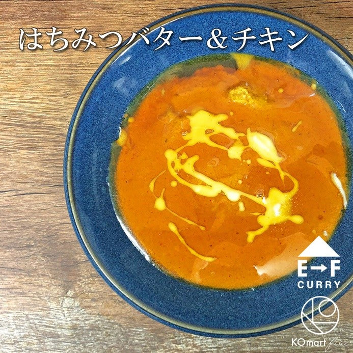KOmart　バターチキン（はちみつ）200g　冷凍】E→F　–　CURRY　fine