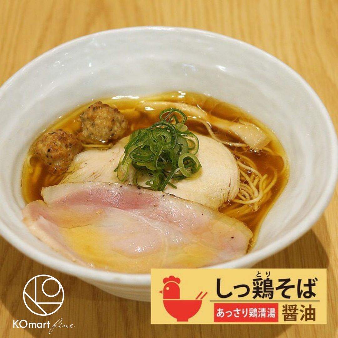 【冷凍】麺や厨 しっ鶏そば 醤油