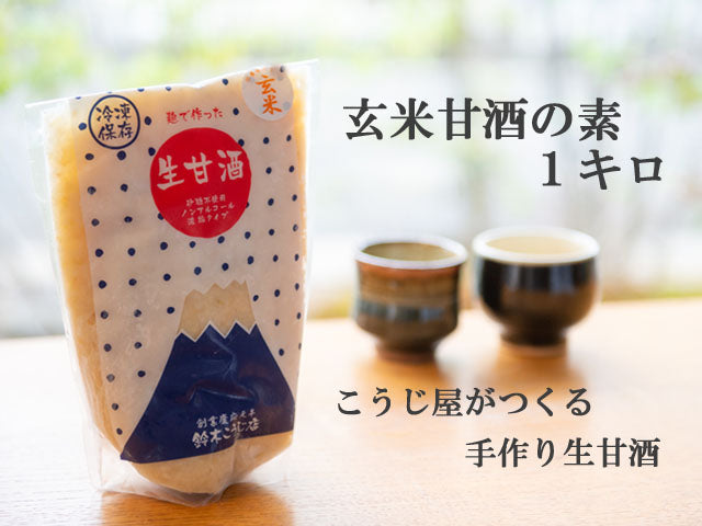 ★米麹★ Amazon.co.jp: 米麹 800g : 食品・飲料・お酒