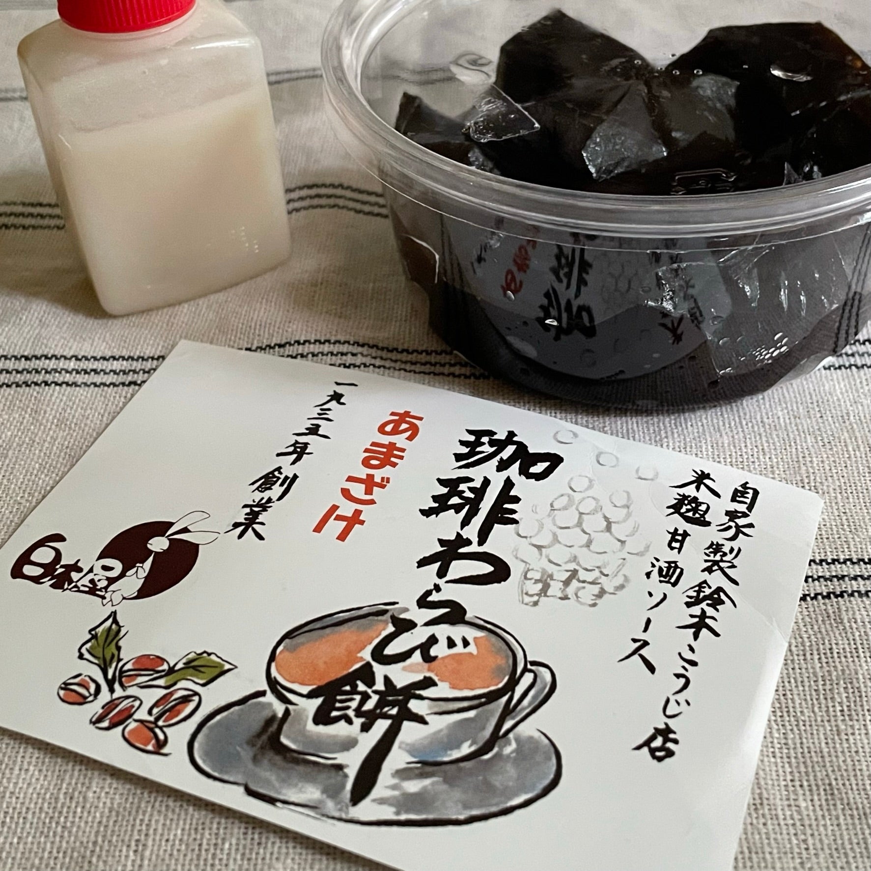 【冷凍】白木屋　珈琲わらび餅(米麹甘酒ソース)