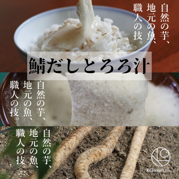 楽天市場】【人気商品5％OFF】アスザックフーズ 国産長芋とろろ